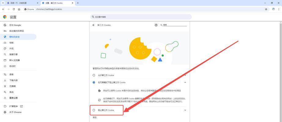 谷歌浏览器优化视频怎么设置？具体操作方法是什么？