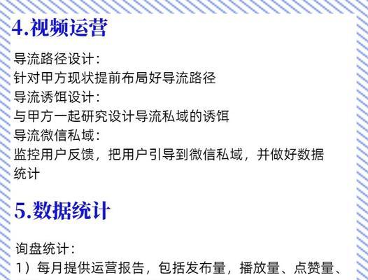 如何在搭建网站时进行关键词推广？