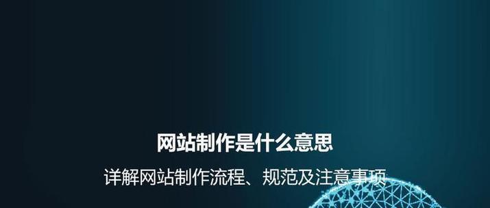 关键词网站如何做？创建步骤是什么？