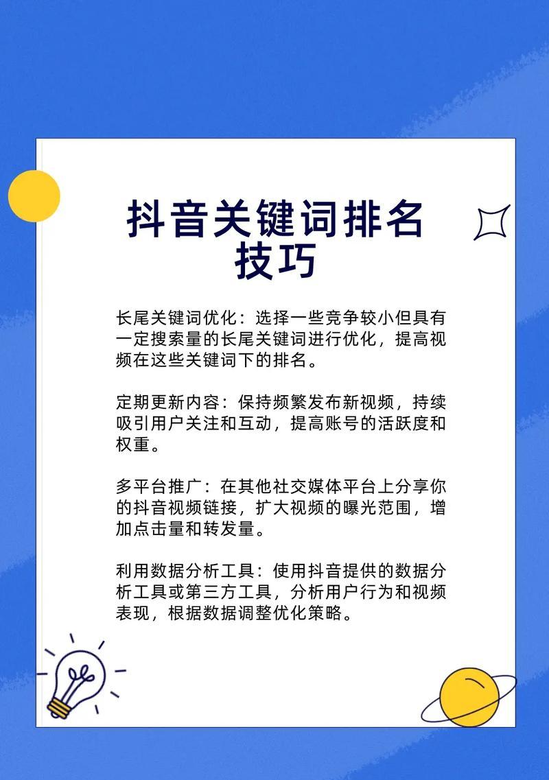 女生视角的网站搜什么关键词？女性用户偏好的网站关键词有哪些？