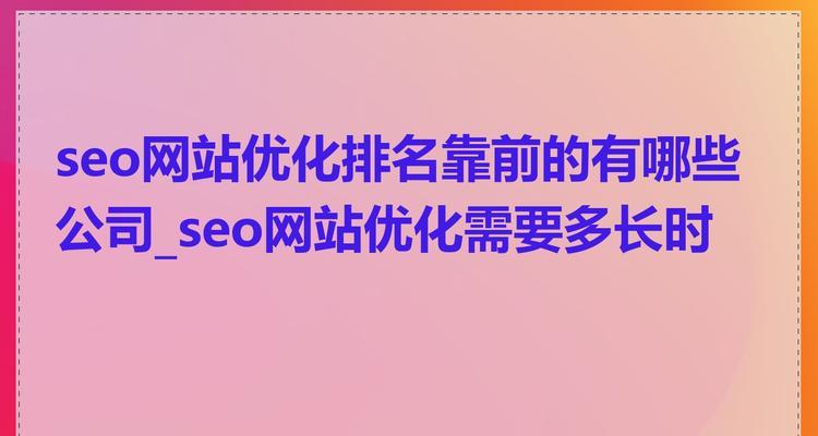 网站优化应该多久进行一次更新？