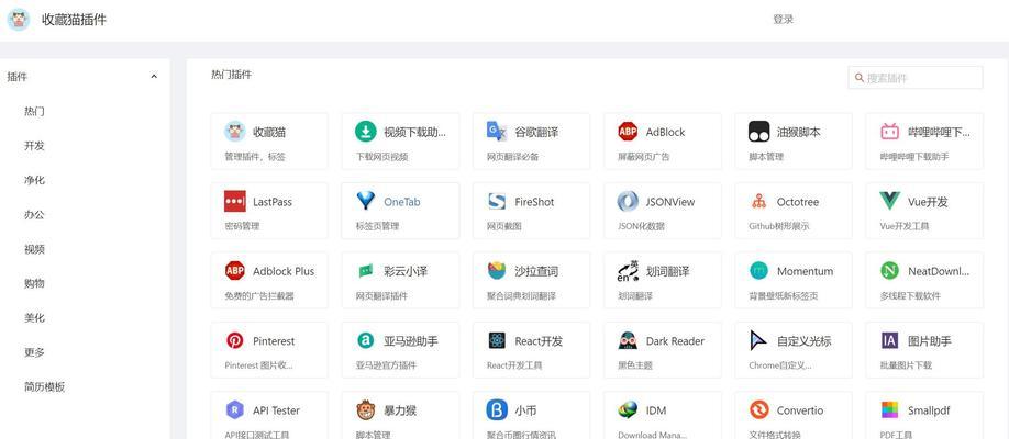 谷歌简历优化工具的使用指南是什么？