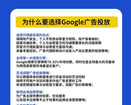 怎么做好谷歌优化服务？提供哪些优化服务？