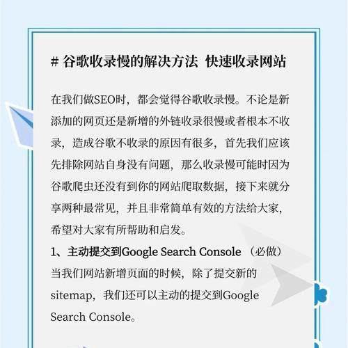 怎么做好谷歌优化服务？提供哪些优化服务？