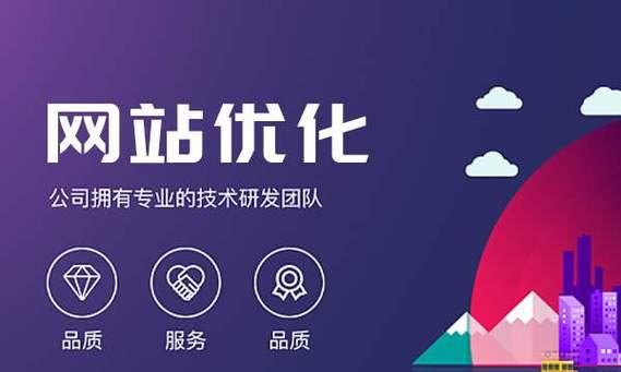 国内公司网站优化的步骤有哪些？