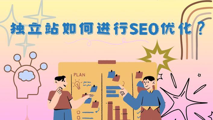 国内公司网站优化的步骤有哪些？