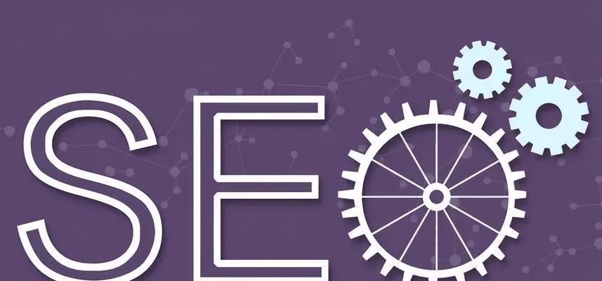 谷歌优化方法是什么？有哪些实用技巧？