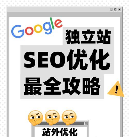 谷歌广告投放怎么优化？优化广告投放的步骤