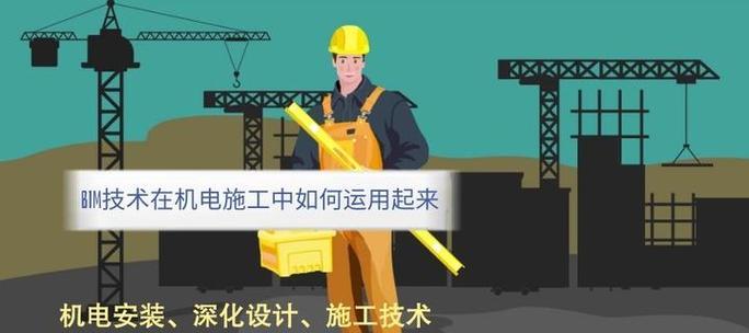 机电网站优化需要掌握哪些常用知识？