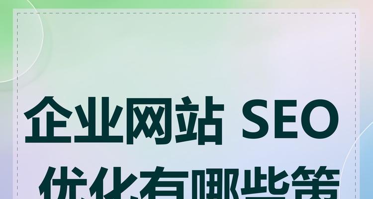 专门优化网站有哪些软件？哪些软件可以用于专门的网站优化？