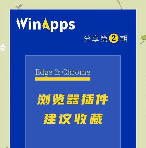 谷歌怎么优化插件？提升插件性能的方法