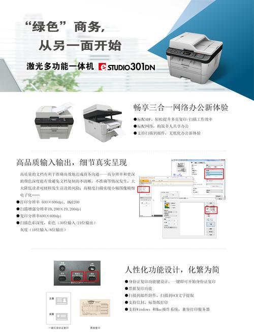 雅安用户如何查看网站关键词？