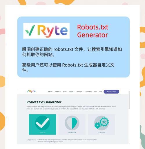 谷歌应用优化是什么软件？如何选择合适的谷歌应用优化工具？