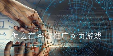 深圳的谷歌优化服务效果如何？