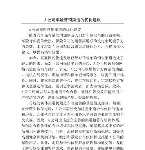 海外营销网站优化建议有哪些？