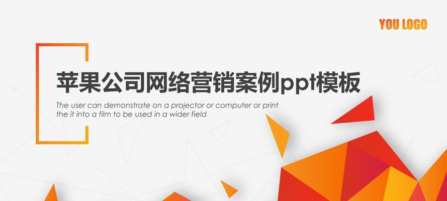 海外营销网站优化建议有哪些？