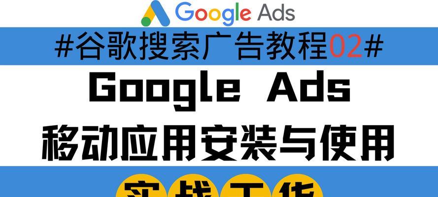 谷歌搜索优化针对哪些产品？谷歌优化方法是什么意思？