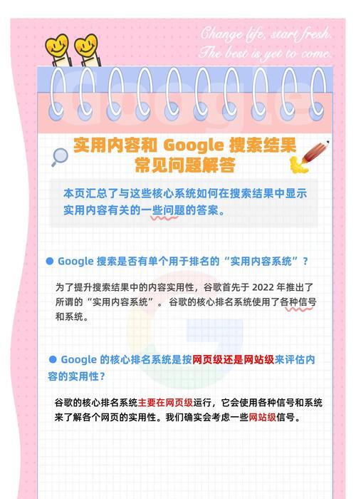 谷歌搜索优化针对哪些产品？谷歌优化方法是什么意思？