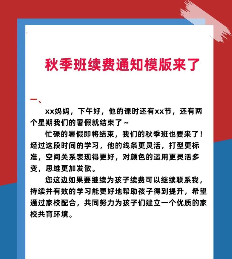 网站续费怎么做好营销？有哪些有效策略？