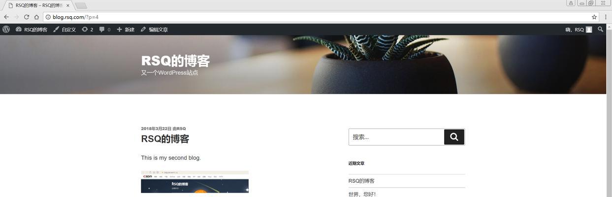 怎么搭建自己博客网站？需要哪些步骤和工具？
