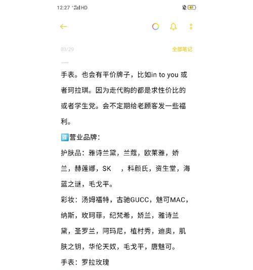 代购网站如何推广？有哪些有效的推广策略？