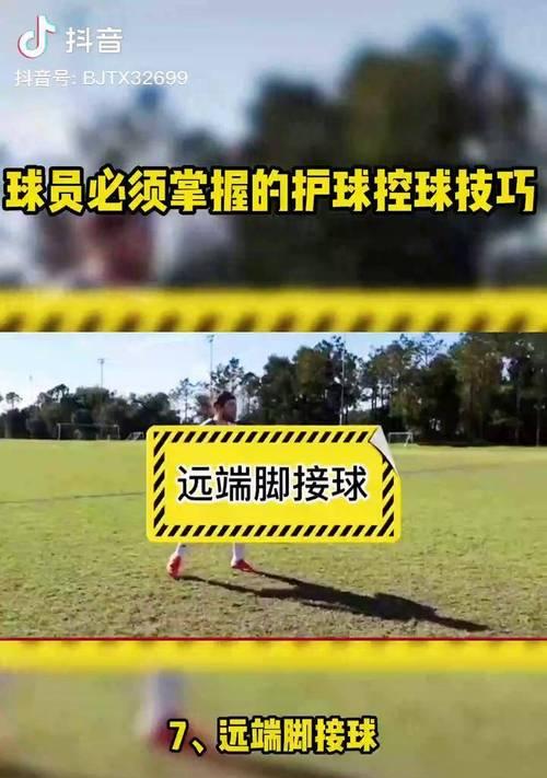 如何自己做足球网站推广？有哪些有效策略和常见问题解答？