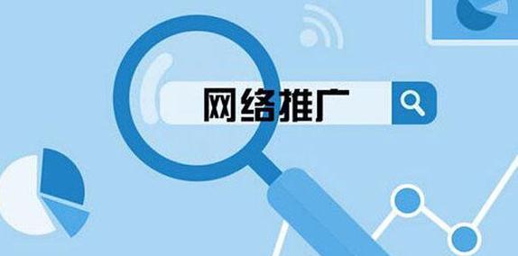 网站如何火爆推广产品呢？有哪些有效的推广策略？