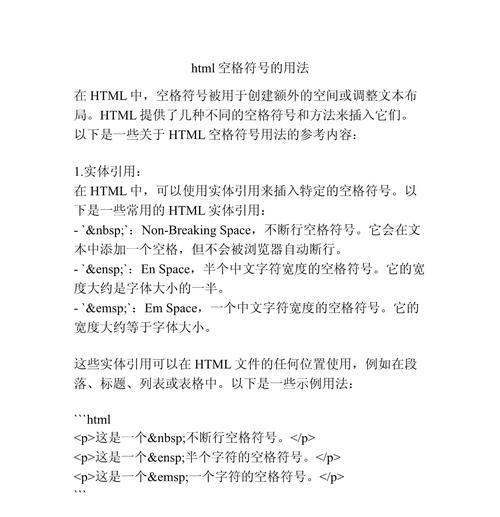 HTML单标识有哪些？它们的用途是什么？