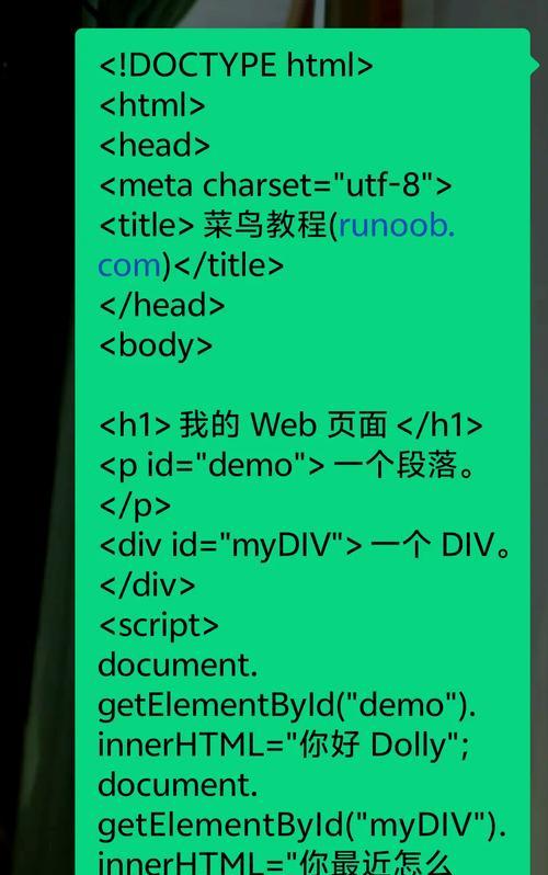 HTML单标识有哪些？它们的用途是什么？