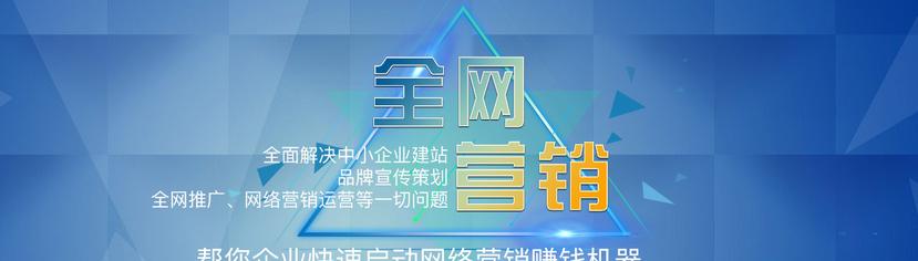 正规营销型网站怎么做？如何打造有效的在线营销平台？
