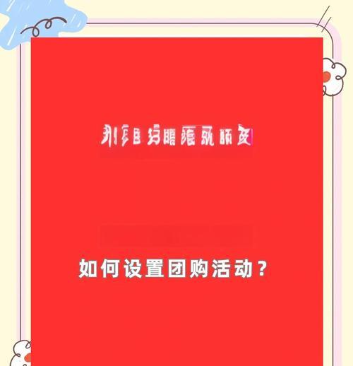 如何做衣服团购网站推广？有哪些有效的推广策略？