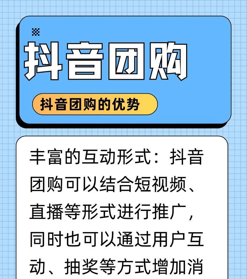 如何做衣服团购网站推广？有哪些有效的推广策略？
