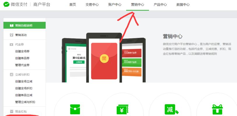 营销网站如何获取用户名？有哪些有效方法？