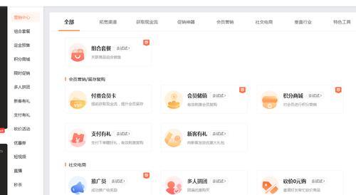 营销网站如何获取用户名？有哪些有效方法？