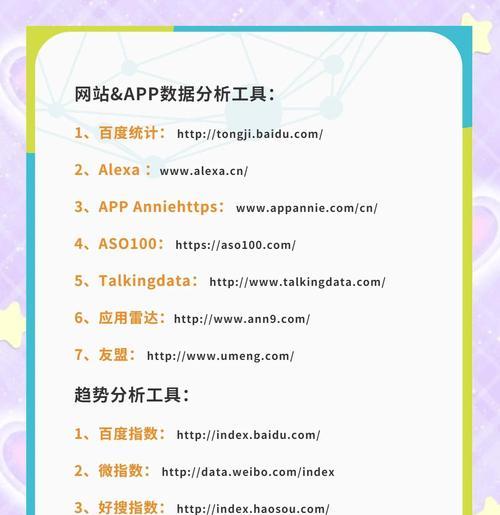 营销型网站创建文档的步骤是什么？创建过程中常见问题有哪些？