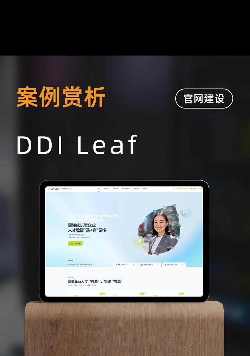 营销关注网站怎么做？如何提升网站的营销效果？