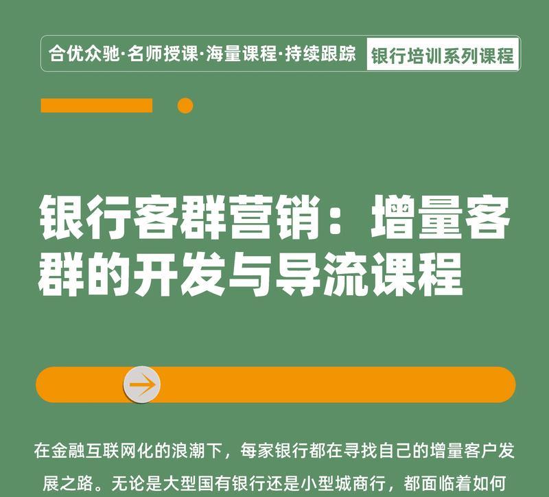 营销关注网站怎么做？如何提升网站的营销效果？