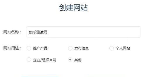 如何自建企业网站推广产品？自建网站有哪些推广策略？