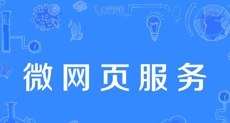 微博营销网站怎么做？如何有效提升品牌影响力？