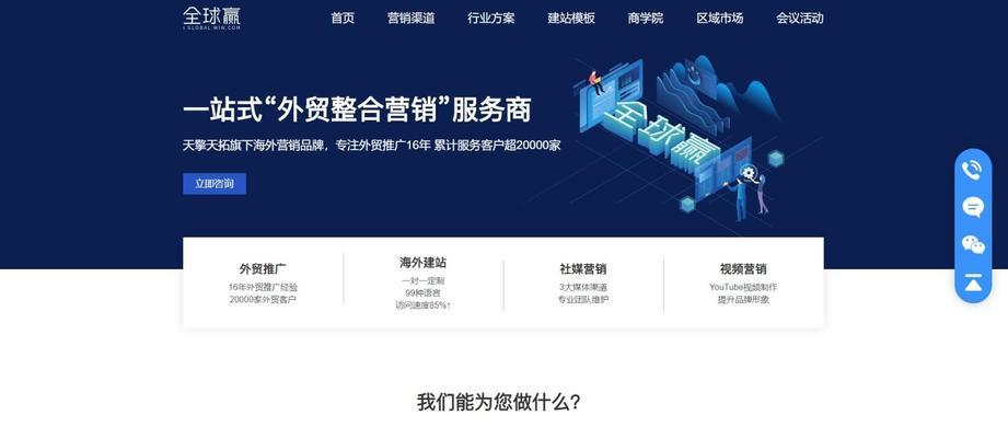 微博营销网站怎么做？如何有效提升品牌影响力？