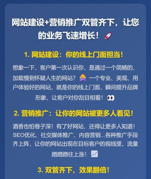整合营销网站建设怎么做？需要哪些步骤和技巧？