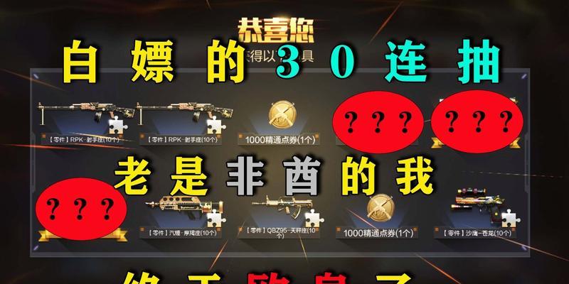 如何做钻石网站推广赚钱？有效策略和常见问题解答？
