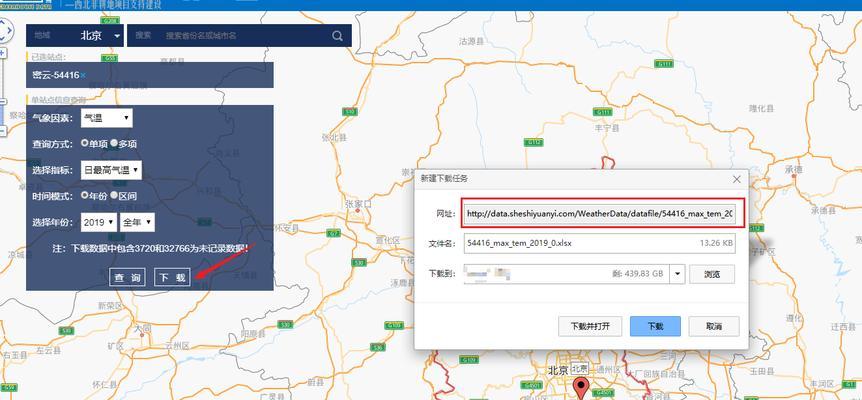 如何爬取地图网站？数据抓取的合法性和技术要点是什么？