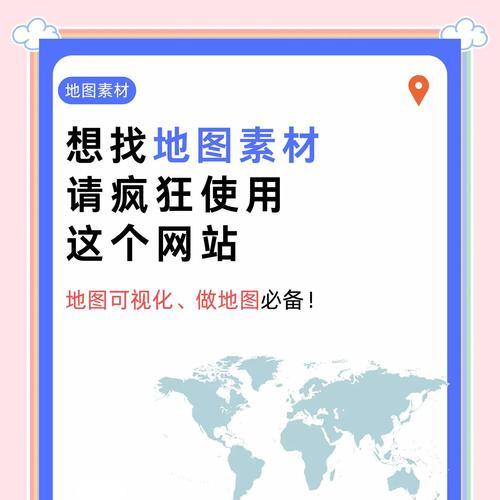 如何爬取地图网站？数据抓取的合法性和技术要点是什么？