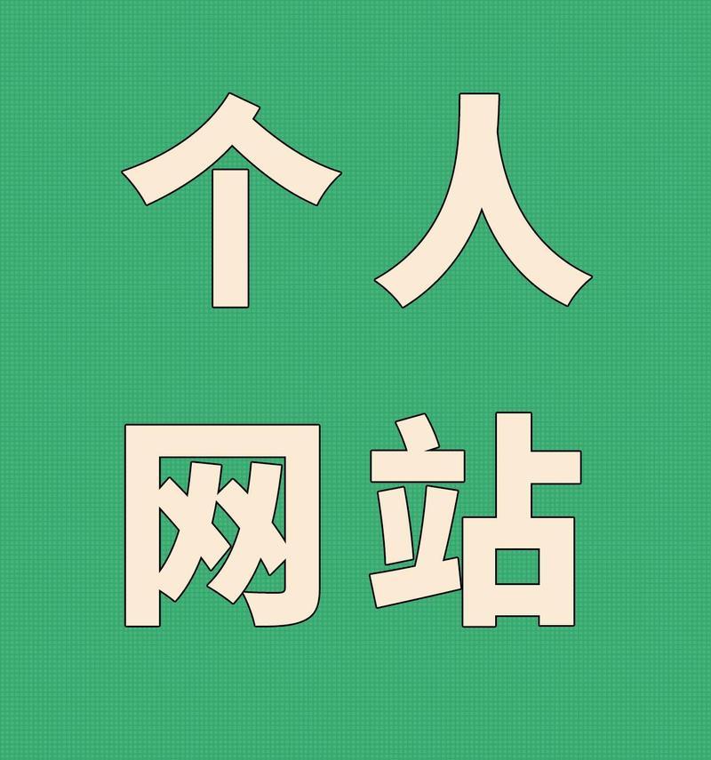 网站不备案如何推广？有哪些有效方法？
