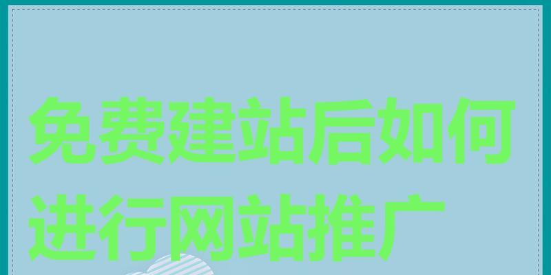 网站如何宣传推广产品？有哪些有效的策略和方法？