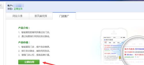 新建网站推广如何注册？注册流程和注意事项是什么？
