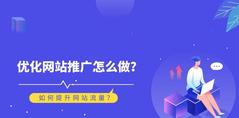 电影网站如何推广优化？有哪些有效的SEO策略？