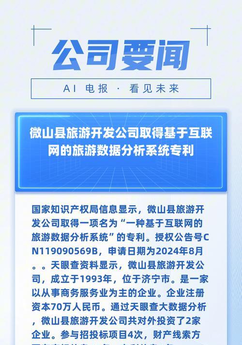 旅游网站功能分析怎么写？如何提升用户体验和满意度？