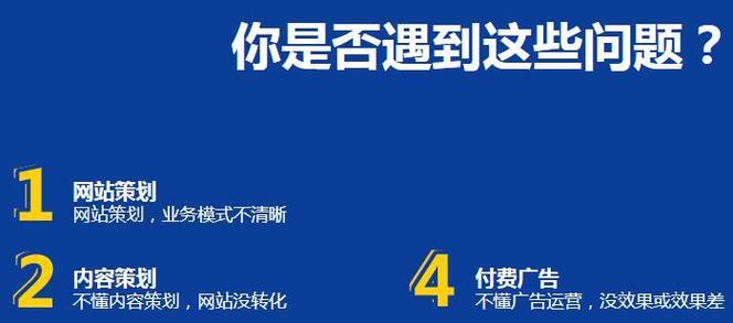 如何给网站做更好的推广？掌握这些SEO技巧能提升网站流量吗？
